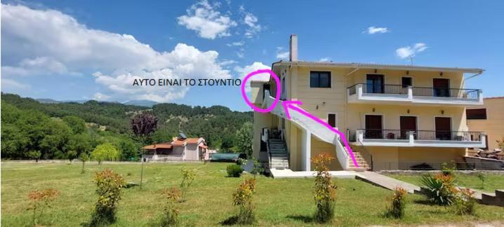 Studio Acropolis Serres Next To Center Exterior foto
